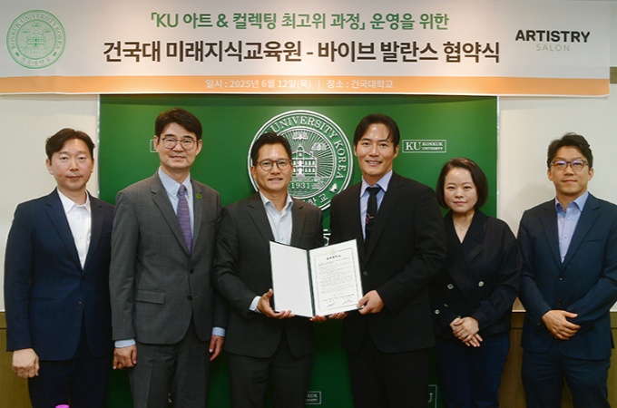 건국대, 예술 분야 리더 양성  아트 앤 비지니스 최고위  개설 대표이미지