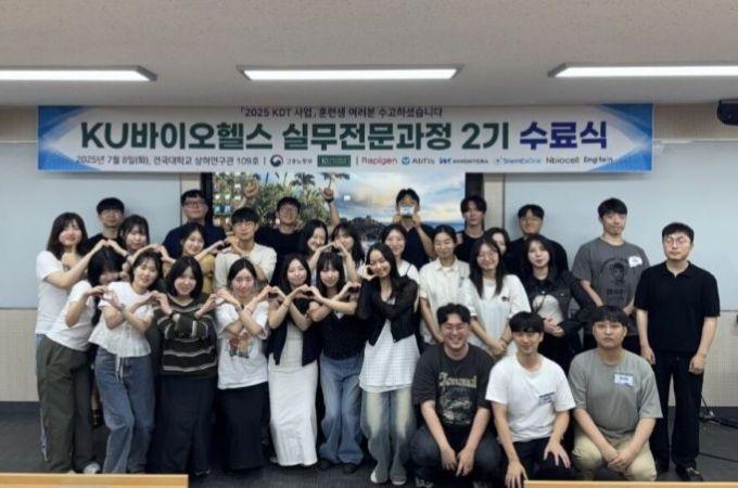 바이오 강자  건국대의 현장형 교육, 취업 한파 뚫었다 대표이미지