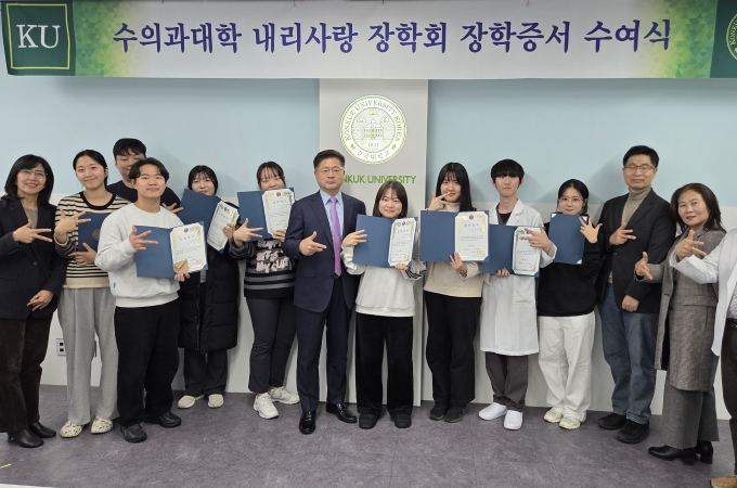 9명 학생에게 전달된 스승과 선배들의 사랑 대표이미지