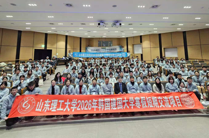 해외 학생 방문으로 뜨거운 건국대 겨울 캠퍼스 대표이미지