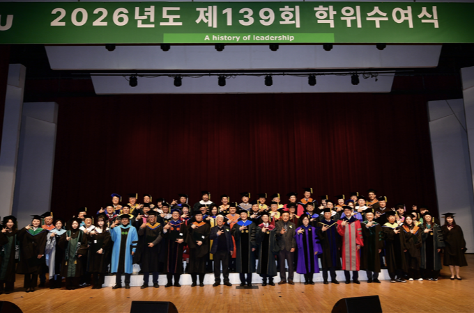 2026년 건국대 전기 학위수여식, 졸업생과 동문 뜻 모은 축제의 장 대표이미지