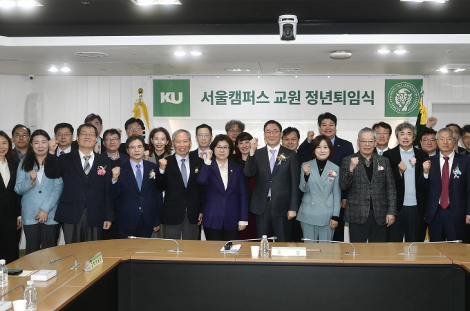 건국을 키워낸 스승님  자랑스럽고 고맙습니다  대표이미지